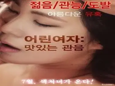 Kisah Drama Keharmonisan Wanitayu Little Girl
