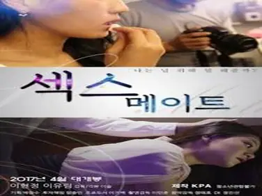 Kisah Drama Keharmonisan Wanitayu Sex Mate